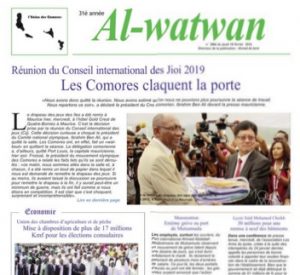 Al Watwan 18 2 16