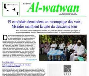 Al Watwan 26 2 16