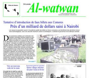 Al Watwan faux billets