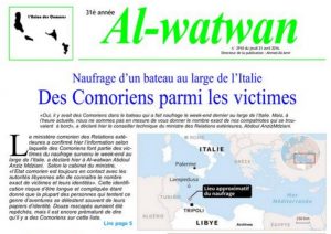 Al Watwan 22 4 16